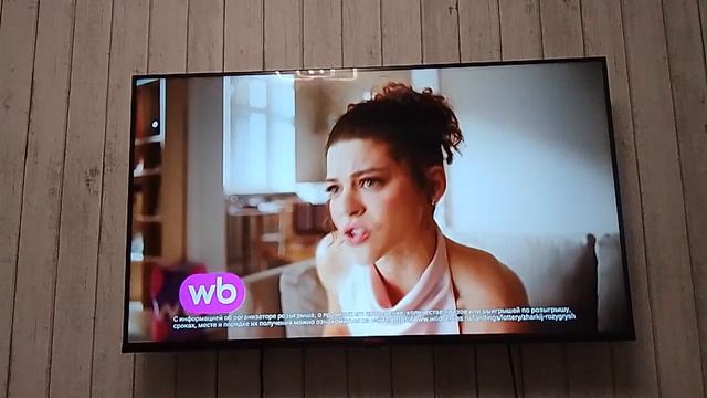 viju TV1000 смотреть онлайн