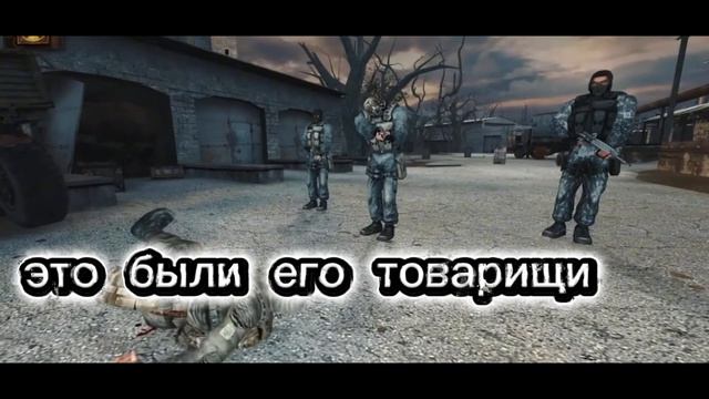 котунья тень Чернобыля 4 серия знакомство со сталкеров магинистом смотреть онлайн