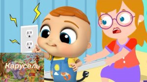 Правила Безопасности В Детском Садике | Развивающие Песенки Для Детей | Little Angel Русский