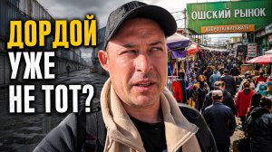 Главный вещевой гигант Азии уже не тот