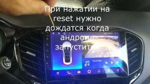 Зависла атомагнитола TEYES решение проблемы
