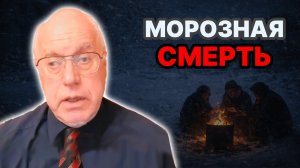ПЕНСИОНЕРАМ ОТКЛЮЧАТ СВЕТ И ТЕПЛО: Липсиц подтвердил — массовая ГИБЕЛЬ от блэкаута неизбежна #липсиц