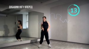 ПОВТОРЯЙ ЗА МНОЙ: КАРДИО ЛАТИНА ПОД SHAKIRA