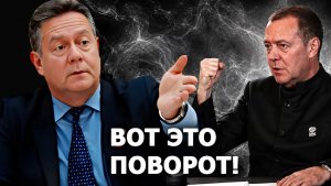 Николай Платошкин Медведев «прозрел»