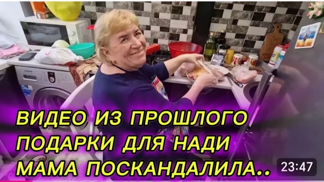 САМВЕЛ АДАМЯН, ПО ПРОСЬБАМ ЗРИТЕЛЕЙ, ПОДАРКИ ДЛЯ НАДИ, МАМА ПОСКАНДАЛИЛА.. смотреть онлайн