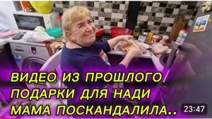 САМВЕЛ АДАМЯН, ПО ПРОСЬБАМ ЗРИТЕЛЕЙ, ПОДАРКИ ДЛЯ НАДИ, МАМА ПОСКАНДАЛИЛА..