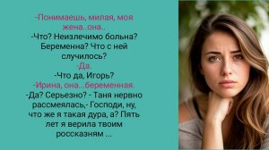 Игорь, который Костя