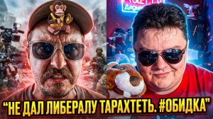 Путин заплатил Такеру Карлсону 1 000 000 $ за пропаганду (с) Шизик 🔥ЧАТРУЛЕТКА🔥