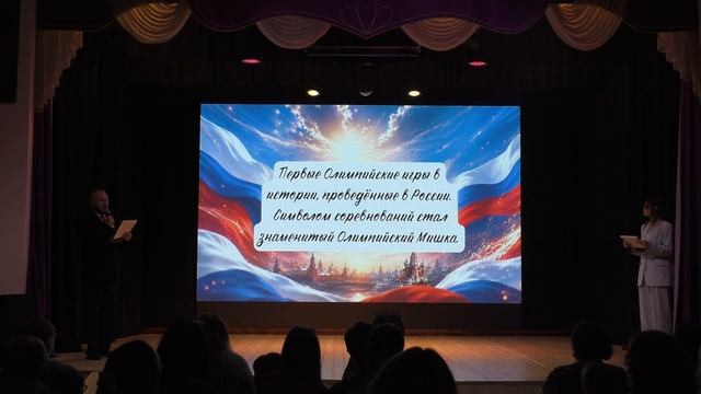 "Мы разные - Россия одна"