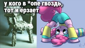 У КОГО В ПОПЕ ГВОЗДЬ, ТОТ И ЁРЗАЕТ болталка / подкаст