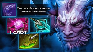 Yoj : 25 ЛВЛ за 30 МИНУТ на 7.41 РИКИ Riki