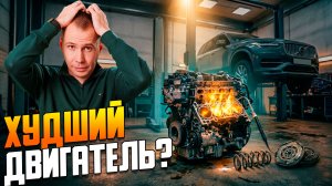 Инженерный кошмар Volvo: Зачем дизелю гибрид? Меняем треснувший мотор XC90.