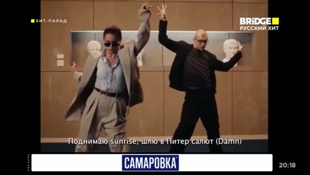 Фрагмент эфира BRIDGE РУССКИЙ ХИТ 19.06.2026 смотреть онлайн
