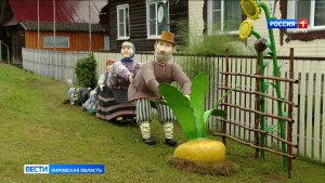 Герои сказки «Репка» поселились в Даровском районе