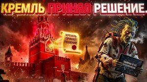 ЗОЛОТАРЕ: НАГНЕТАЛИ. ЗАБРАСЫВАЛИ КАЛЕК КАМНЯМИ...ТЕПЕРЬ САМИ. РЕШЕНИЕ ПРИНЯТО ВНЕЗАПНО. БУДУЩЕГО НЕТ