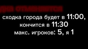 не обижайтесь пж(чит описание)
