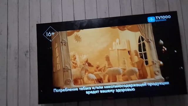 viju TV1000 русское смотреть онлайн