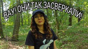 Находка ослепила своим блеском! Коп с металлоискателем 2026.
