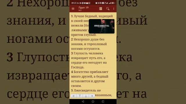 Узнай Волю Бога! смотреть онлайн