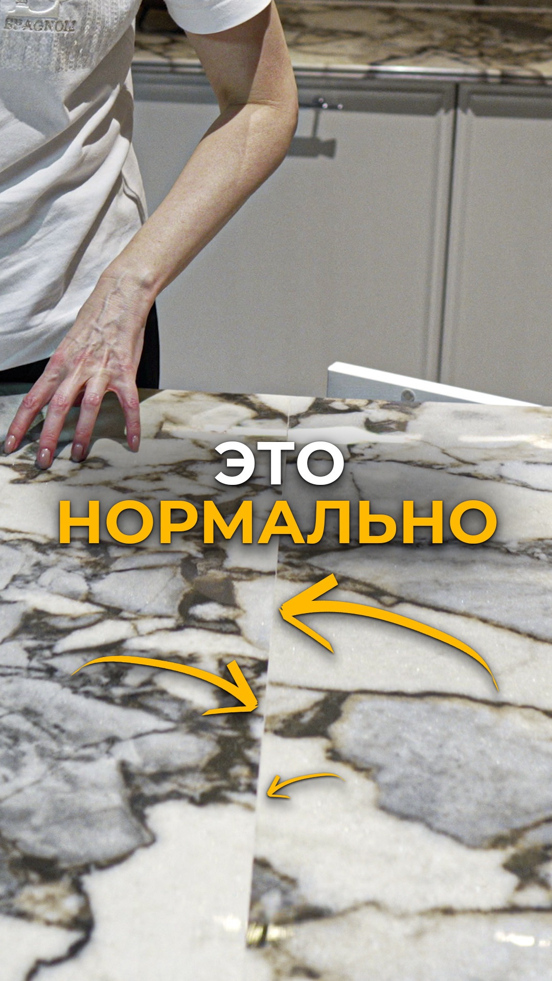 Мрамор на кухне — где подвох? #мебельизкитая #мебельныйтур