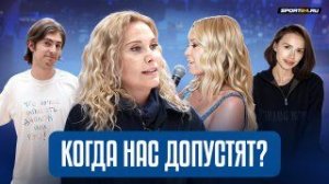Конгресс ISU / Школа Загитовой / Новый конфликт Тутберидзе и Рудковской / Новости фигурного катания