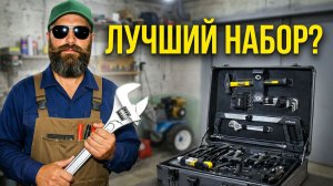 Обзор большого «чумодана» с инструментом от Inforce