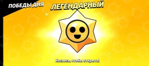 мы с лд играем в мою приставку.