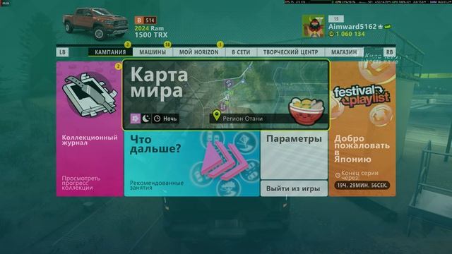 Forza Horizon 6 Знак Опасно 3 звезды на Dodge RAM TRX 1500