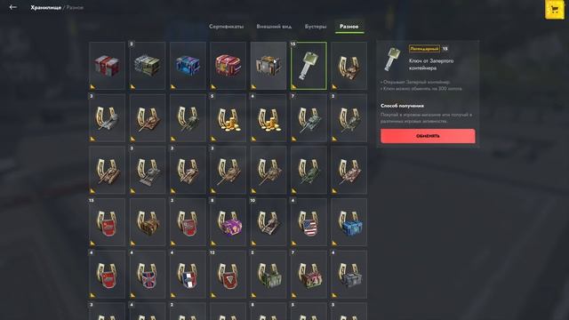 Tanks Blitz