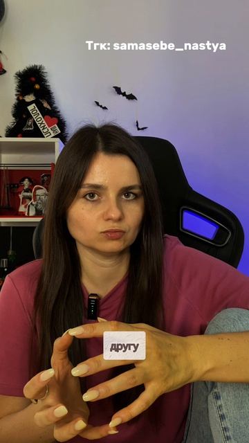 Границы нужно не только устанавливать, но и мочь обсуждать #гештальт #психологияотношений