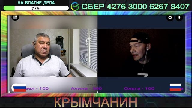 Россия-это про деньги,или это про смыслы? смотреть онлайн