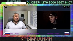Россия-это про деньги,или это про смыслы?