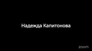 Шриман Враджанатх Прабху, 19 июня 2026