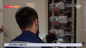 НОВОСТИ СЕВЕРНОГО ГОРОДА, 19.06.2026