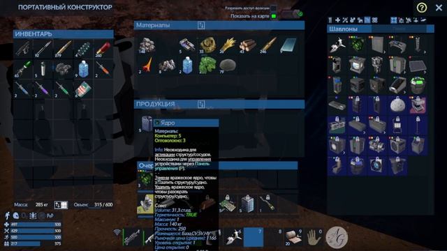 03.1 Подготовка- Empyrion Galactic Survival- летсплей 2026 смотреть онлайн