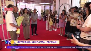 Международный фестиваль «Евразия Кинофест» завершает работу
