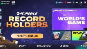 чм за Португалию