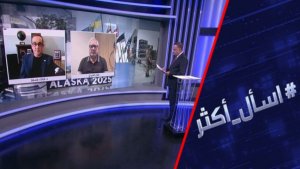 دعم أوروبا لإرهاب كييف يعيق حلول ترامب