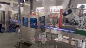 Линия розлива газированных напитков в ПЭТ бутылки (модель F032)