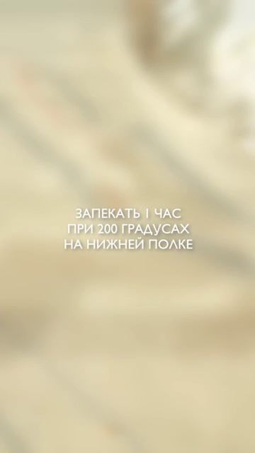 Запеченная курица с картофелем 🥰 смотреть онлайн