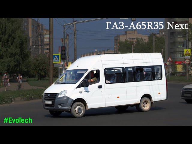 ГАЗ-A65R35 Next (УМЗ А2755 EvoTech & КПП A21R22) смотреть онлайн