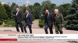 Намысы Аллейы сæрмагонд æфсæддон операцийы ветерантæ ссардтой, Фыдыбӕстӕйы Стыр хӕсты чи фӕмард