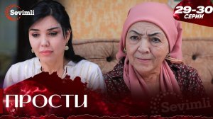 Прости 15 серия (часть 29-30) полностью на русском языке Kechir 15 bo'lim serial Rus tilida