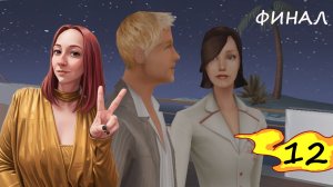 ФИНАЛ| #12 Подиум. Икона стиля / Imagine Fashion Designer