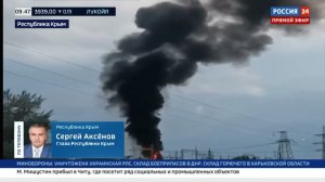 Около двух тысяч человек эвакуировано из зоны происшествия в Джанкойском районе