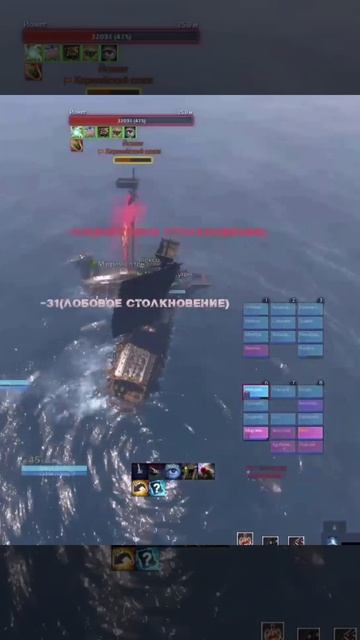 ArcheAge- Злой сервер #mmorpg #archeage #games #byy
