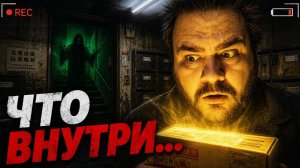 ОПАСНАЯ ДОСТАВКА  Night Delivery | Марафон Chilla's Art #12