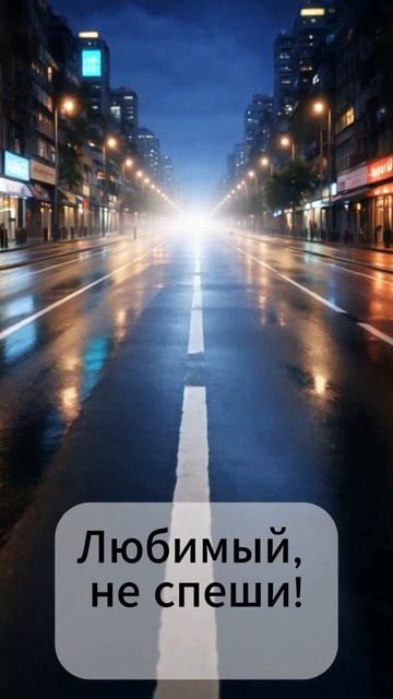 Байк. Последний поворот.
