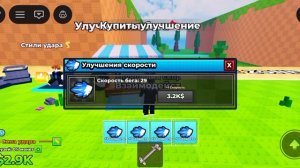 Впервые играю в «УДАРЬ СЧАСТЛИВЫЙ ЛАКИБЛОК