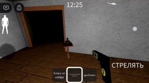 Roblox Granny Multiplayer (GMM) Chapter 2 - Helicopter Escape